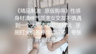 在家操巨乳老婆 这个视角太棒了 把老婆的大奶子完美的展示了出来 抽打奶子的时候明显感觉下面一夹一夹的