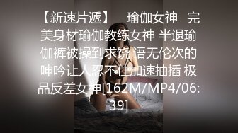 [MP4/563M]2/24最新 模特身材苗条美女碰瓷不成反被操高潮四溅喷水VIP1196