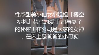 国产CD系列伪娘涵曦长包皮大屌女装放尿 丝袜包裹仙女棒高潮撸射