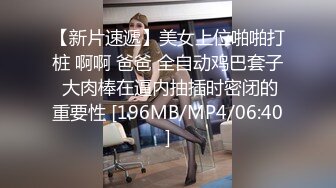 [MP4/918M]9/10最新 冷艳美女敌不过按摩棒沦为母狗被无套爆操呻吟刺激VIP1196