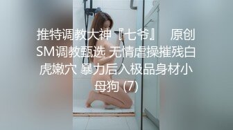 ?娇颜尤物? 下海新人青春抚媚美少女 ▌御梦子▌狗链黑丝情趣主人的肉便器 高潮快感异常强烈 嫩穴收缩两腿打颤