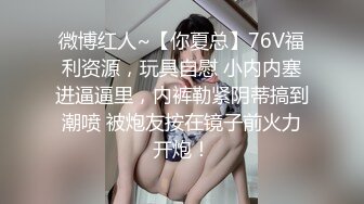 [MP4/ 638M] D罩杯小姐姐，女同激情，一对豪乳又大又软，穿戴假屌翘起屁股交，揉搓骚穴，女女舌吻