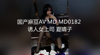 [MP4/200MB]大一女生军训迟到被教官单独留下训练最后强迫女生和自己车震女生一脸不情愿