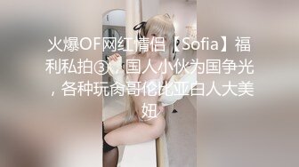 抖音网红「鱼律律」金主高定1V1大尺度裸聊，高颜值揉捏巨乳，伸舌头翻白眼摩擦美穴高潮脸很勾引人