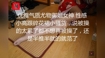 众筹购得摄影大师高端作品《罗颖传说中的VR虚拟女友》完美身材无遮挡完全展露2V2