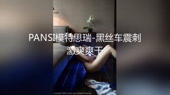 第一次后入