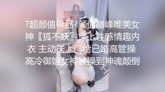 约操尤物外围美女，大长腿美乳，穿上黑丝沙发后入，小马拉打车，搞的多是水