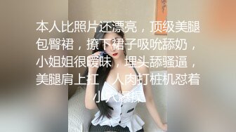 STP26657 ?网红学妹? 极品00后淫荡美少女▌恬恬 ▌黑丝女仆的极致肉欲 主人使劲插我 好爽主人狗狗要不行