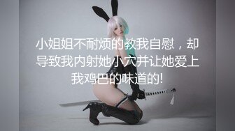 【新片速遞】眼镜妹子 我现在就想要吗 求求你给我 我这么聪明怎个调戏成功 妹子就是不给操 对话很有意思 全程四川话 [108MB/MP4/02:14]