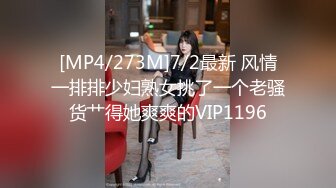 [MP4/ 491M] 小马丶寻花笑起来甜美短裙妹子，近距离特写跪着深喉交，骑上来整根插入