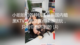 年轻小哥哥后入大肥屁股的眼镜白虎御姐后入操逼