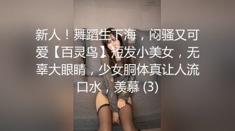 ⚫️⚫️可盐可甜百变女神！推特上海高颜值S级名媛【可乐姐姐】福利私拍，剃完毛道具紫薇玩的不亦乐乎