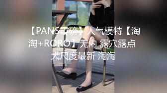 【新速片遞】&nbsp;&nbsp;&nbsp;&nbsp;路虎探花3000元约炮❤️模特身材花臂兼职小妹，身材极好还可以抱起来操[637MB/MP4/26:47]