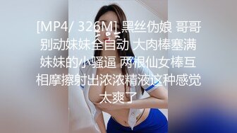 小骚逼欠干