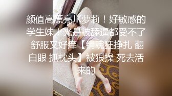 在KTV搭讪的性感小女仆不只会唱歌，更会吃肉棒