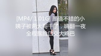 STP29674 双马尾新人美少女！脸上红扑扑的！嘴比较小吃不了大JB，撩起衣服贫乳，多毛嫩穴尿尿超粉嫩