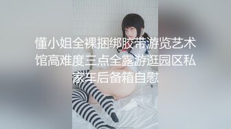 淫欲反差美少女✅萌萌的外表下是个小骚货，无比软糯性感下面粉嫩嫩的，高潮时忍不住勾起小脚丫，又骚又可爱