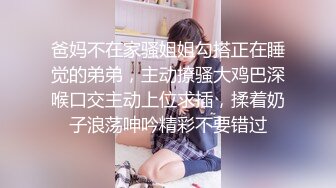 黑客入侵摄像头发现清纯靓女正在自慰，这巧得及时啊，女孩淫贱骚逼三分钟进入高潮，听呻吟叫得可真欢！