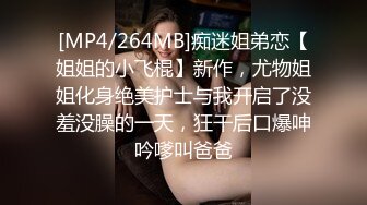 STP24096 【钻石级推荐】天美传媒华语AV品牌新作-小姨是我新片的女主角 外甥设局爆操风骚小姨拍成AV