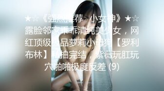 糖心出品 四部集合&nbsp;&nbsp;大过年 我上了你的妹妹