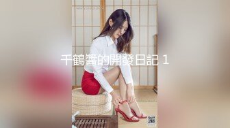 麻豆传媒 MCY0069 试车父亲新女友 李蓉蓉