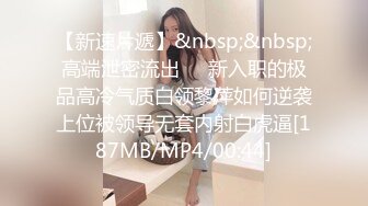 ??风骚女大学生??大学生兼职家政对着男主人露出骚穴，是你先勾引我的不能怪我操你，口爆无套内射小骚货