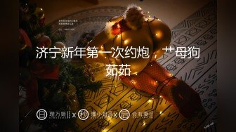 【新片速遞 】 2023-02.25流出乐橙精品❤️超高清近距离媲美91情侣自拍视频质量的房间3K高清完整版[1830MB/MP4/04:33:25]