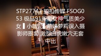 《最新震撼❤稀缺流出》頂級☀舉牌圈☀極品身材長腿女神【李丹】反差定制，樓道放尿道具絲襪塞逼紫薇喝自己尿用尿澆頭～稀缺資源值得收藏 (1)