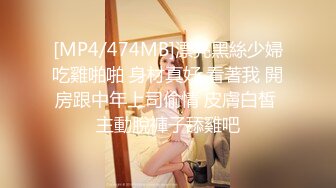 可盐可甜萝莉风福利姬，推特极品肥臀一线天乳环阴环小女神【沙耶可爱】私拍视图，露出风油精炮机各种淫荡行为[1004MB]