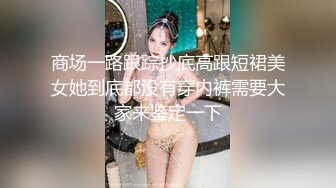 【新速片遞】黑丝大奶伪娘 每时每刻都要保持自己最美丽的一面 啪啪时也要美美的 [131MB/MP4/02:15]