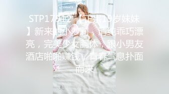 [MP4/ 1.11G]&nbsp;&nbsp; 平头哥约顶级风骚外围美女&nbsp;&nbsp;紧身裤大长腿 坐在身上搂搂抱抱&nbsp;&nbsp; 连体吊带网袜&nbsp;&nbsp;深喉大屌侧