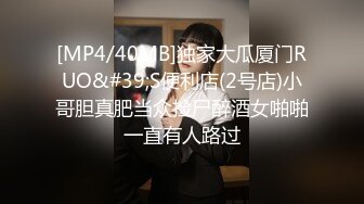 [MP4]清纯学生妹白丝制服兔女郎制服自慰豆蔻年华的娇嫩胴体让人有犯罪的欲望