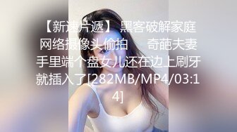 星空传媒 XKG-014 《性感台球女教练被硬屌进洞》-琳达