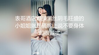 海角侄子爆肏嫂子 嫂子你每周三四次还这么饥渴 你哥满足不了我 被你肏死了