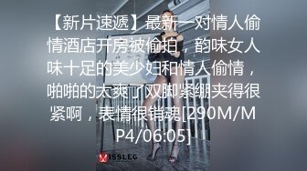 【与女神双修】淫荡小情侣酒店啪啪，窒息式性爱坐脸上狂舔，黑丝开档粉乳后入，极品骚货场场劲爆