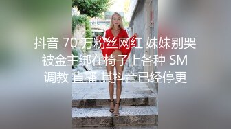 ✿端庄御姐人妻✿气质尤物御姐〖米菲兔〗女老板酒店偷情男下属，哄骗给他升职加薪，魔鬼身材白虎粉逼超极品反差婊