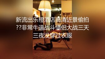 [MP4]台湾--水宝贝❤️，气质和大陆的就不同，水多多，人骚骚，尽情表演骚逼的每一私处！