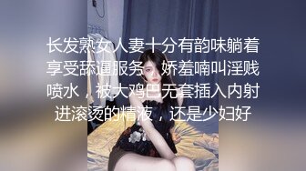 【QQCM009】黑丝女秘书