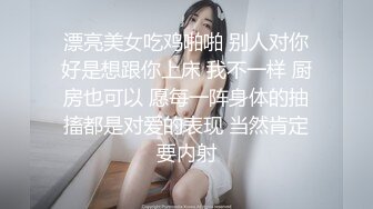 【长腿❤️反差女神】水冰月✿ 极品窈窕爆乳甜妹 被大肉棒尽情抽插 爸爸~干到子宫了~榨精飙射赤裸酮体美人