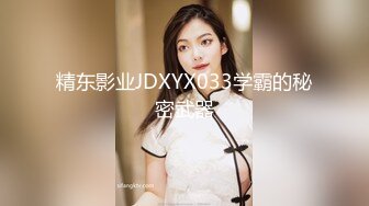 173女研究生（第一视角）