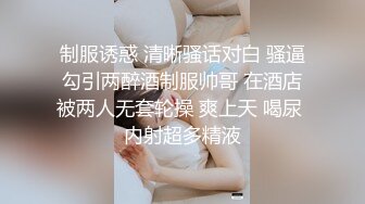 失业女租客·· 球球 ·· 疫情两个月没有工作，肉偿房东，丝袜美腿，乳交无套做爱 爽喷！