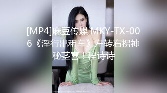 [MP4/ 1.29G] 用利抽插丰乳肥臀大奶妹，超短裙一把抱住揉奶子，镜头前深喉插嘴，开档灰丝扣穴后人爆插