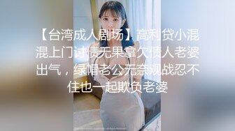 【利哥探花】爆操19岁精神小妹，别看纹身不少，还是很听话很配合，娇喘骚逼满足