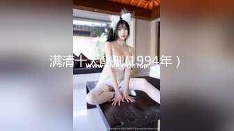 麻豆传媒映画情人节特别企划  七夕限定女神感谢祭 情人劫密室逃脫 EP1 AV篇 沈娜娜