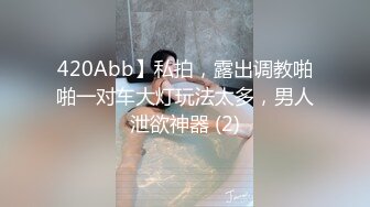 【新片速遞】 逼脸同框 超颜S级女神『韵酱』✅最美推特女神 极品蜜桃臀女神各种姿势啪啪 后入被内射 极品颜值小骚货越看越带劲[1.6G/MP4/58:01]