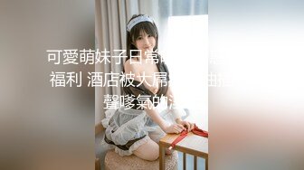 日常更新2023年9月7日个人自录国内女主播合集【175V】    (30)