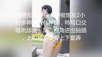 黑丝制服高跟露脸38D大奶子少妇跟小哥大秀啪啪性爱，口交大鸡巴舔逼逼揉奶抽插，激情上位浪荡呻吟不止真骚