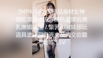 【丰臀靓穴疯狂推荐】极品骚气女神『myasian』最新OF私拍流出 被操嗨到喷水超生猛 高清720P版