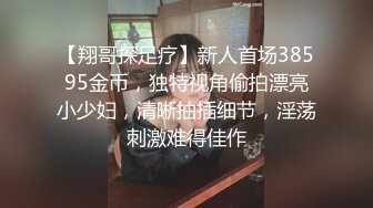 巨乳肉感网红小骚货与炮友啪啪 馒头肥穴 跪舔深喉整根插入 拉项圈后入猛操[MP4/557MB]