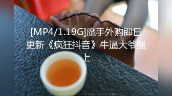 [MP4/ 609M] 漂亮美女吃鸡啪啪 被大鸡吧双洞全开 操完骚逼滋润肉棒再爆菊花